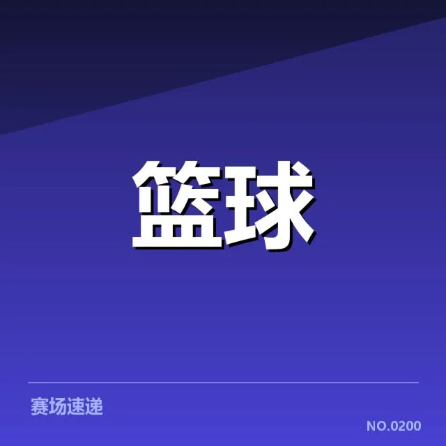 吴冠希复出计划：球迷对状态能否回归存疑
