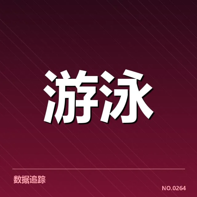 已公布的赛事名单与赛程安排