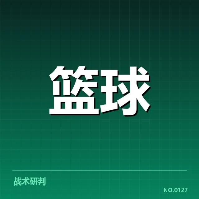 官方确认的赛程细节和参赛球队